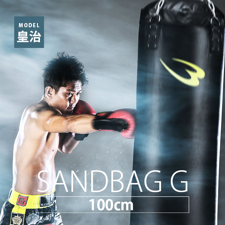 サンドバッグG 100cm｜BODYMAKER（ボディメーカー）