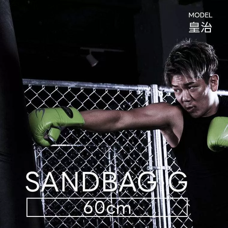 サンドバッグG 60cm ブラック×イエロー KB009060BKYE｜BODYMAKER