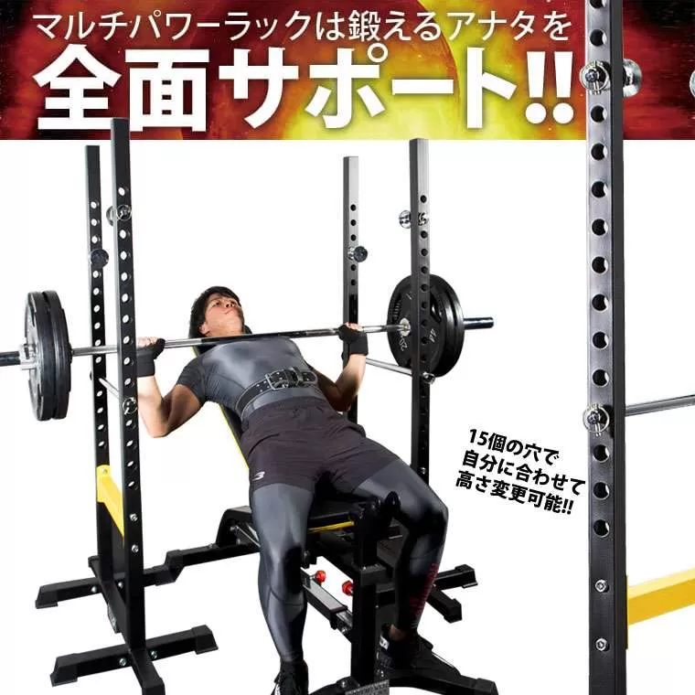 マルチパワーラック ラバーバーベルセット3 ダンベルシャフト付き