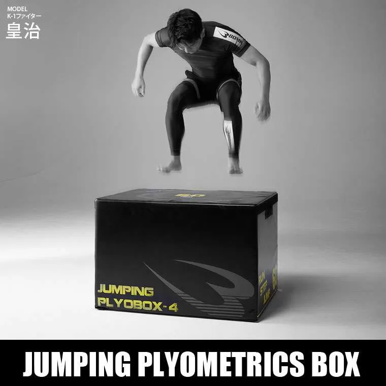 ジャンピングプライオBOX4 TG317BK｜BODYMAKER（ボディメーカー）