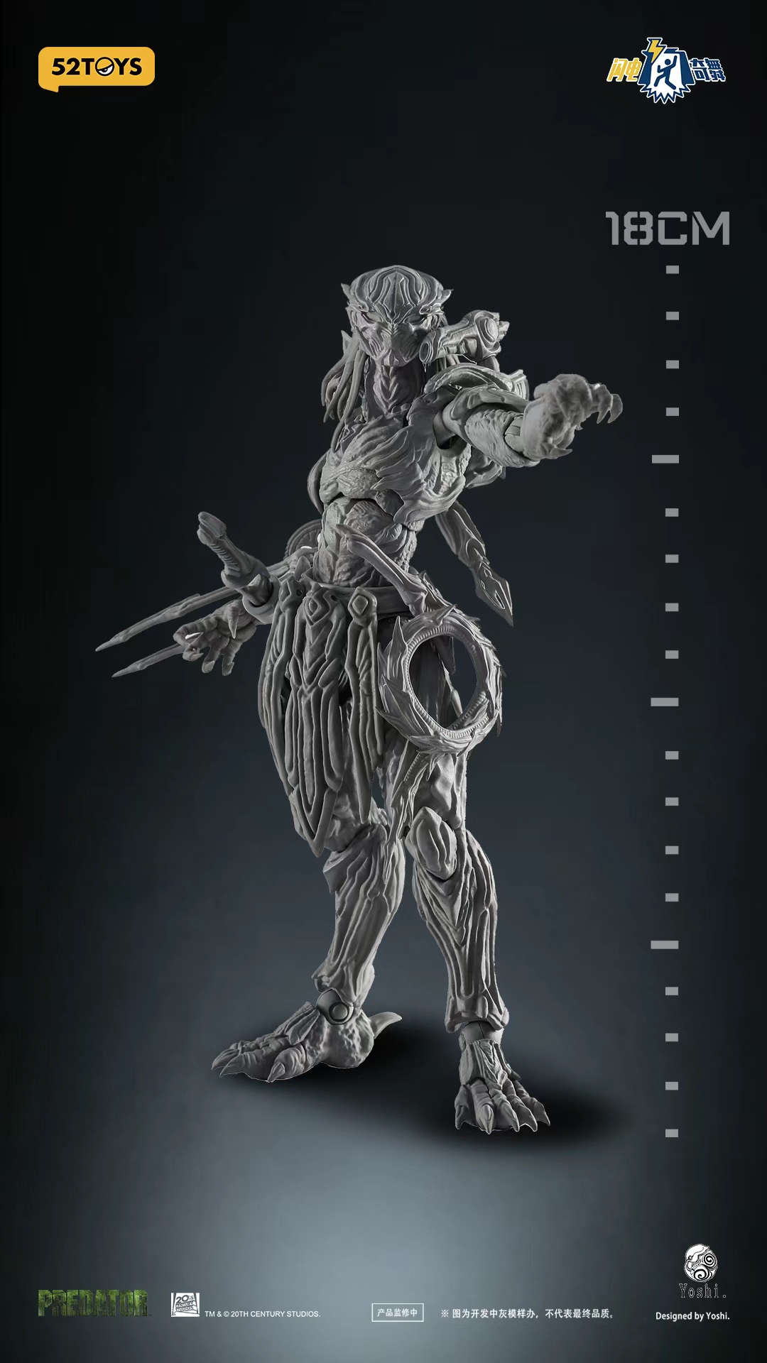 52TOYS X Yoshi 1/12 Predator- Bombusbee