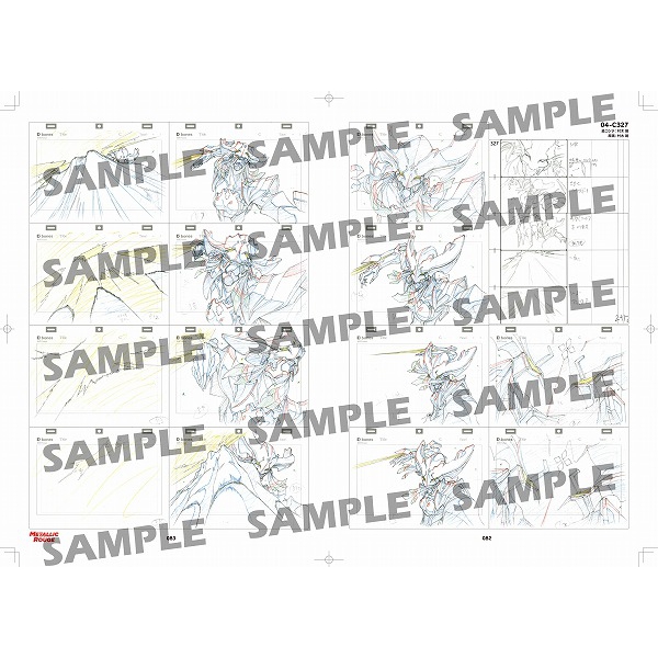 メタリックルージュ KEY ANIMATION WORKS 川元利浩さん直筆サイン入り