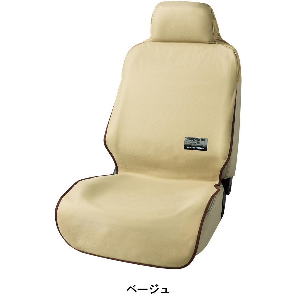 ボンフォームオンラインストア / ファインテックス 前席用