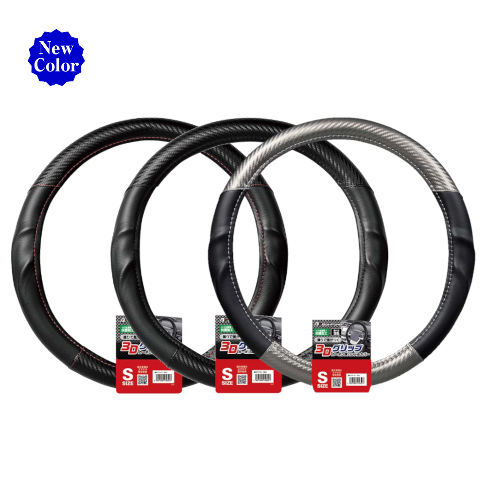 アーバンカーボン S | 株式会社ボンフォーム | コーポレートサイト