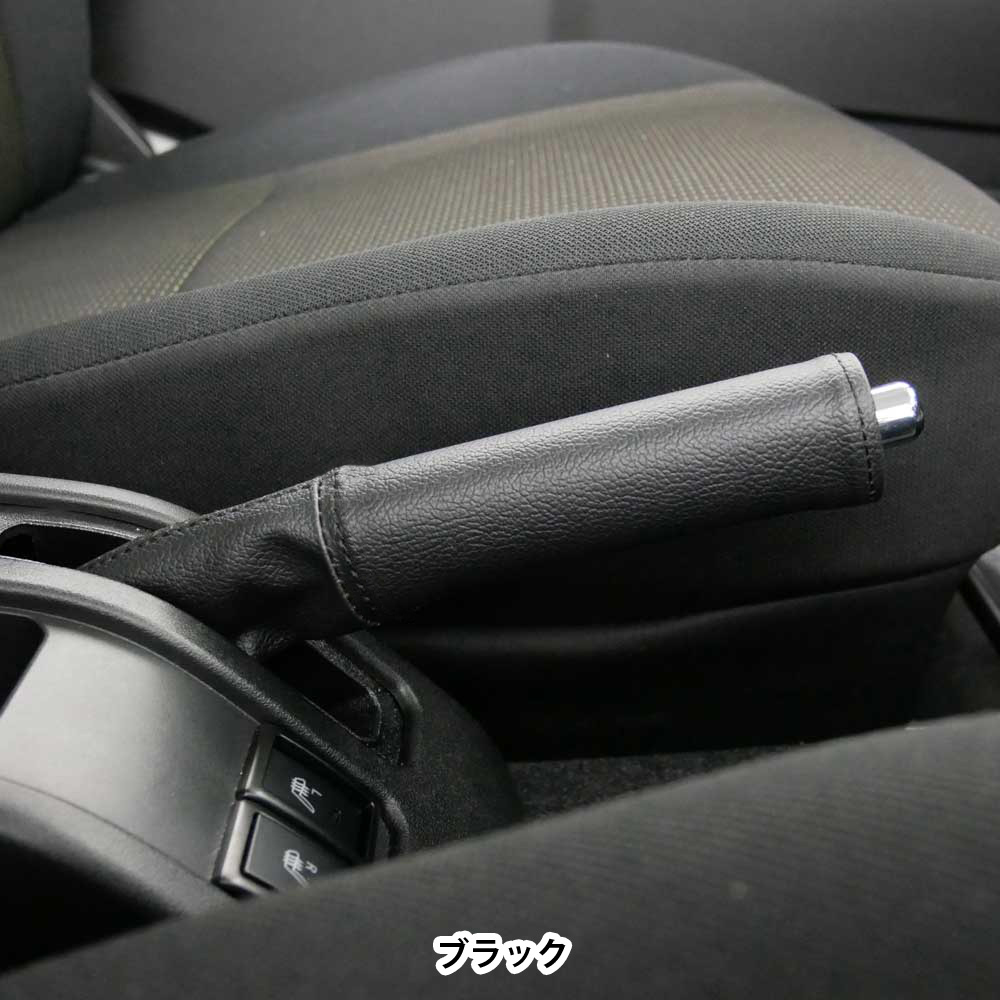 ボンフォームオンラインストア / フェイクレザーカバー 3点セット