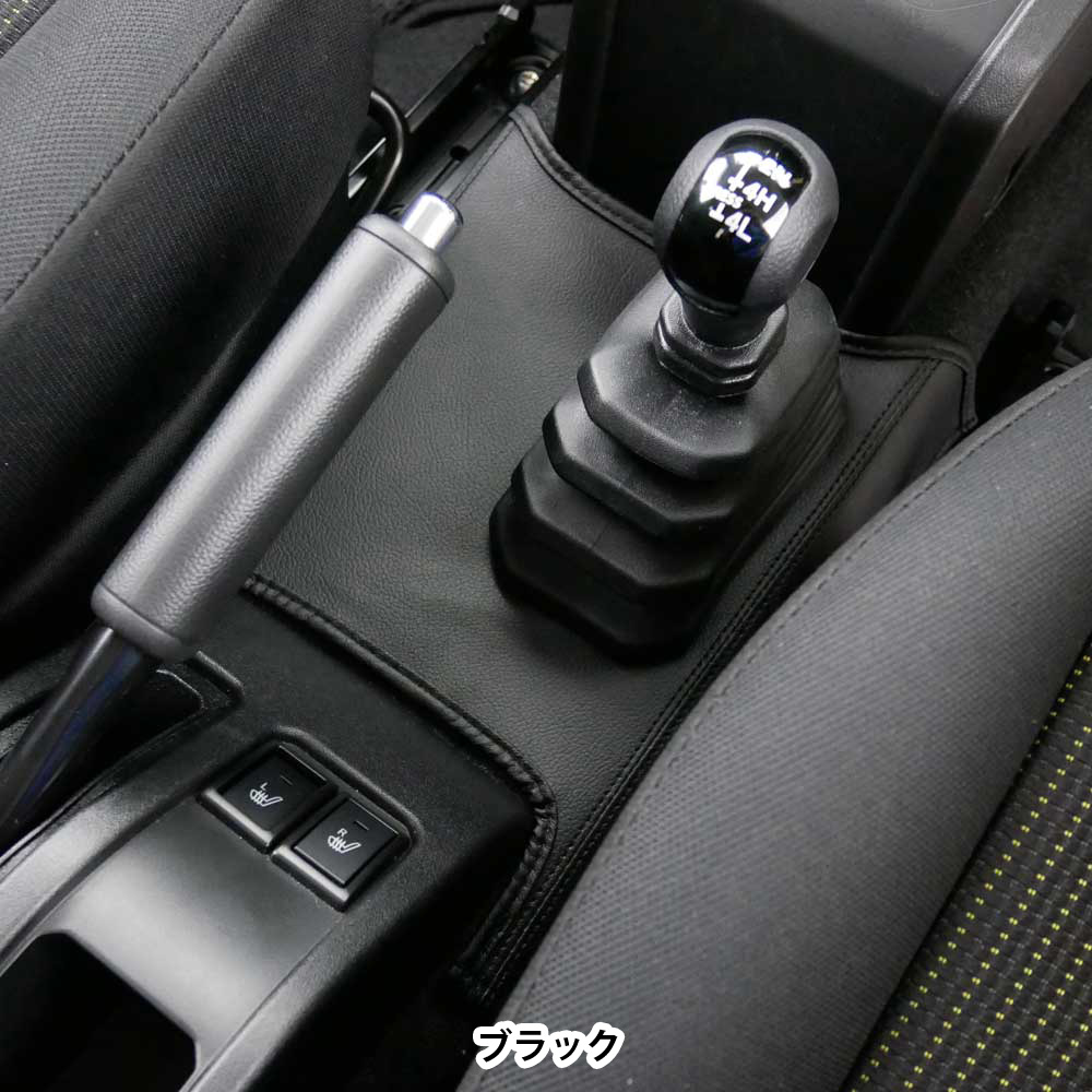 ボンフォームオンラインストア / フェイクレザーカバー 3点セット