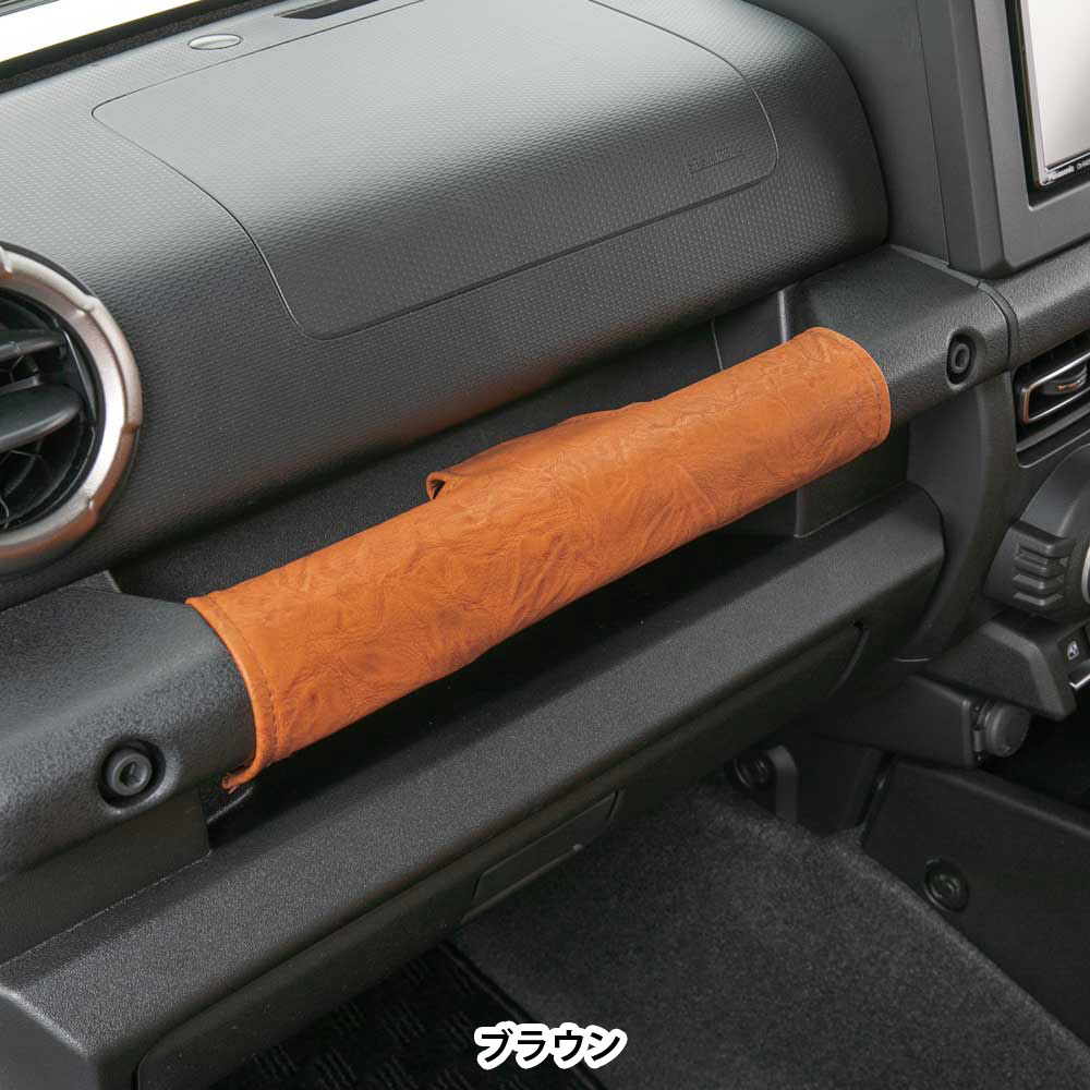 ボンフォームオンラインストア / ヴィンテージレザーカバー 3点セット