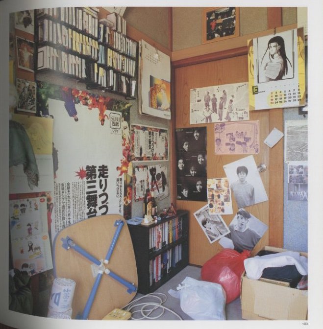 東京スタイル / 都築響一 | 小宮山書店 KOMIYAMA TOKYO | 神保町 古書