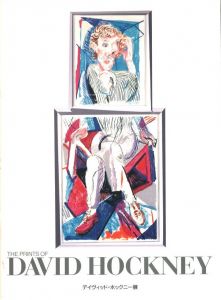 CHINA DIARY / David Hockney, Stephen Spender | 小宮山書店 KOMIYAMA