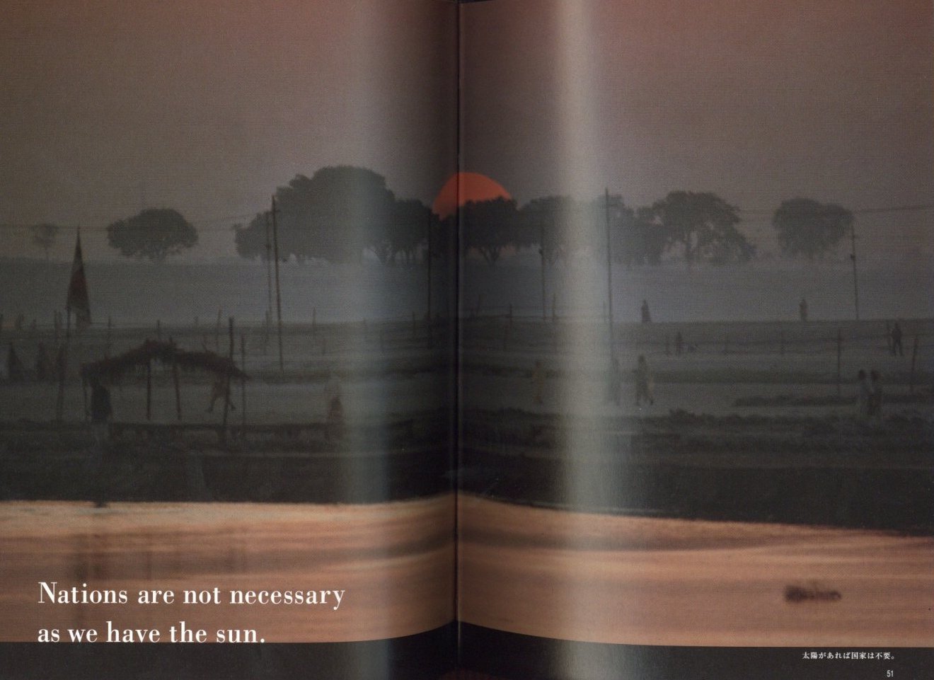 メメント・モリ / 藤原新也 | 小宮山書店 KOMIYAMA TOKYO | 神保町