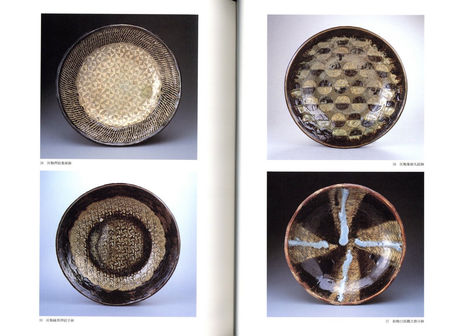 武内晴二郎作品集 / 武内晴二郎 | 小宮山書店 KOMIYAMA TOKYO | 神保町