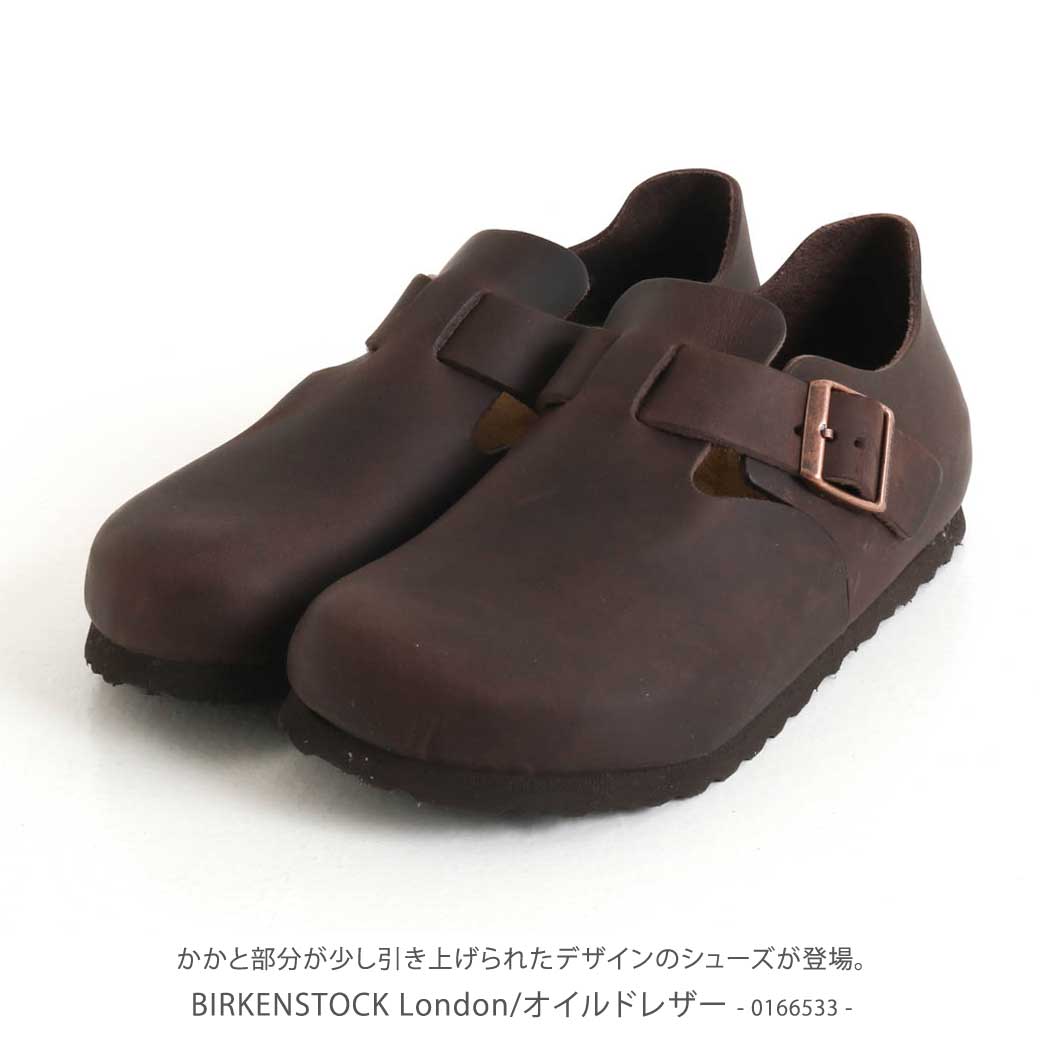 BIRKENSTOCK ビルケンシュトック ロンドン オイルドレザー｜BORN FREE