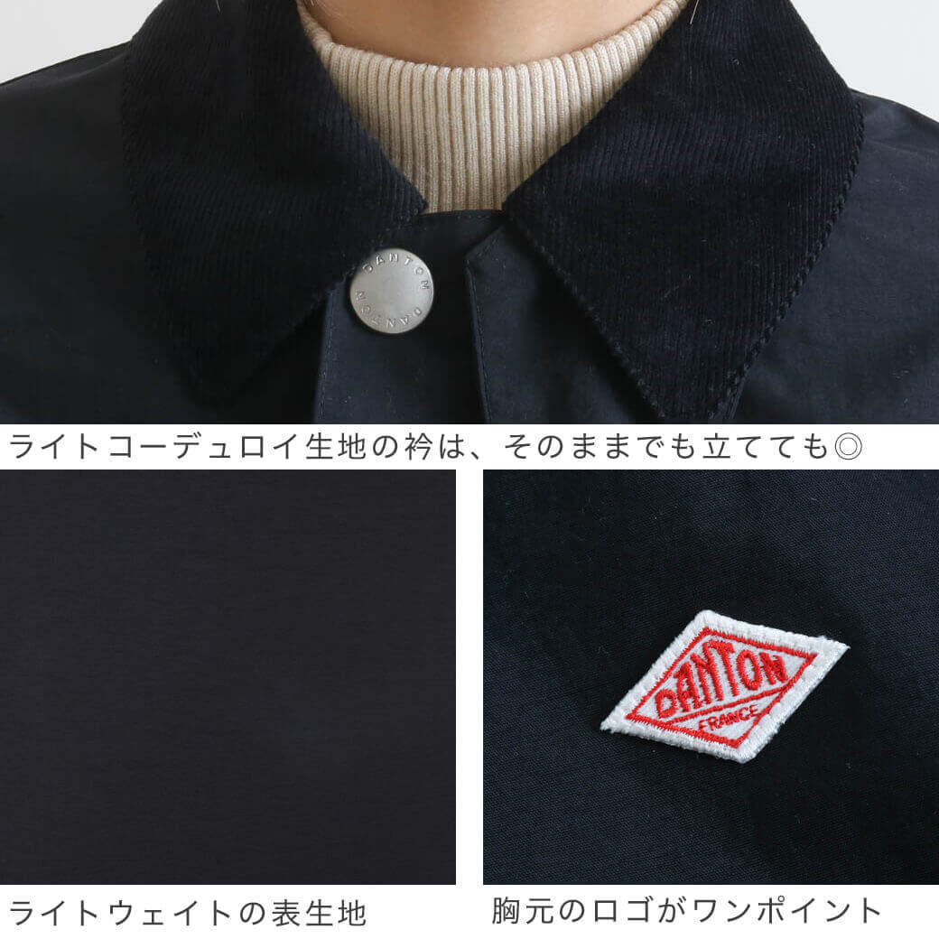 DANTON ダントン ナイロンショートジャケット｜BORN FREE ONLINE SHOP