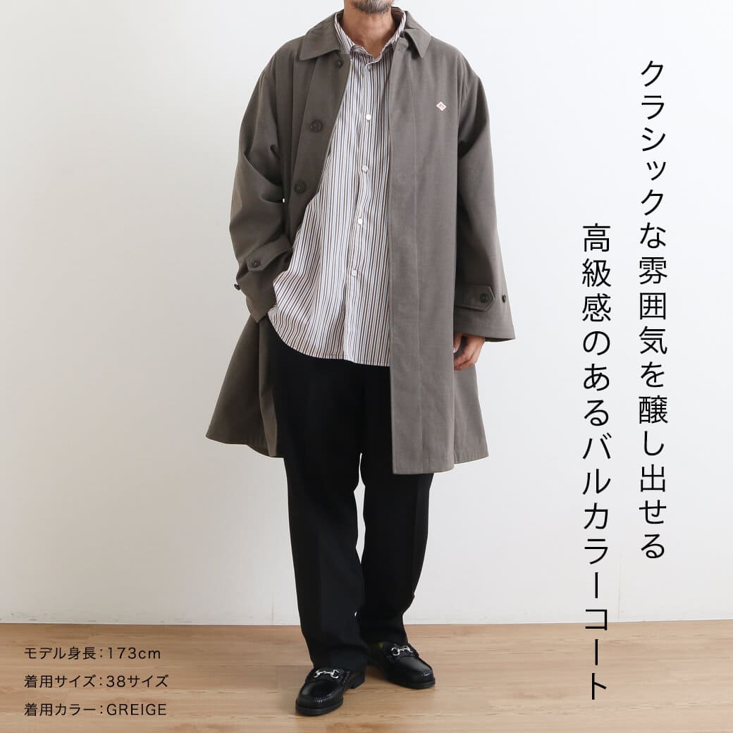 DANTON ダントン バル カラー コート｜BORN FREE ONLINE SHOP