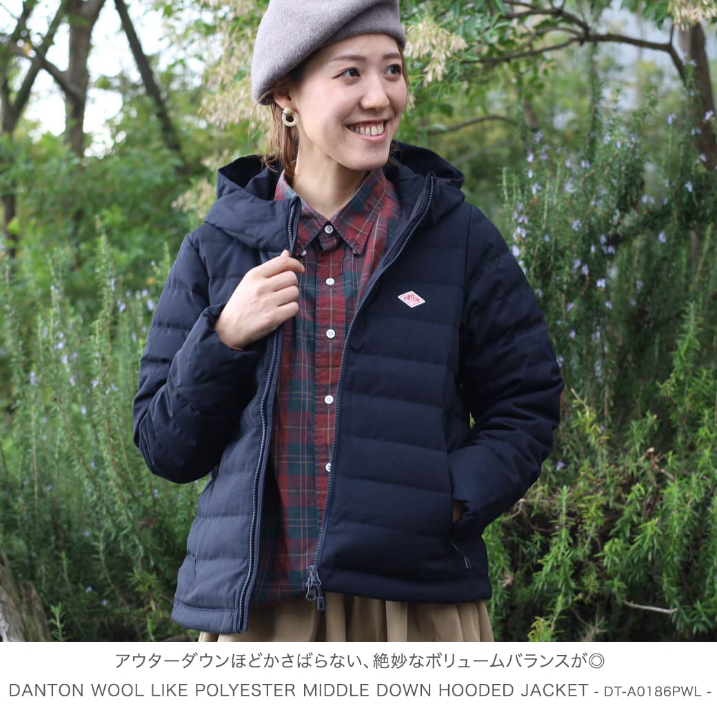 DANTON ダントン ウールライクポリエステル ミドルダウン フーディッド