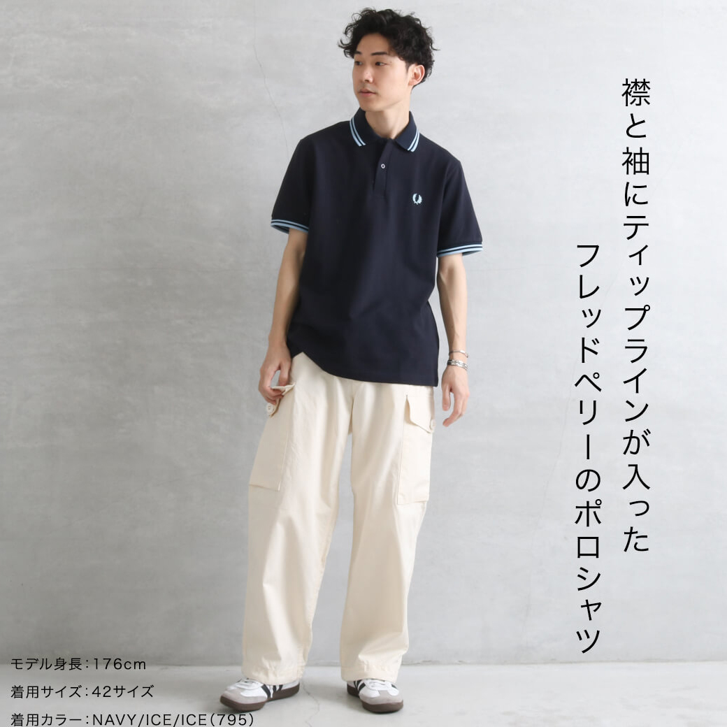 FRED PERRY フレッドペリー The Fred Perry Shirt｜BORN FREE ONLINE SHOP