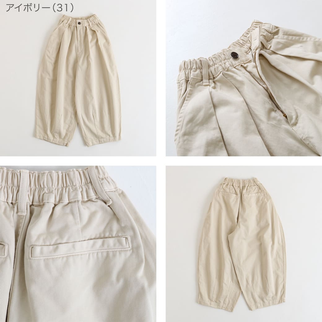 HARVESTY ハーベスティ コットン チノクロス サーカスパンツ｜BORN