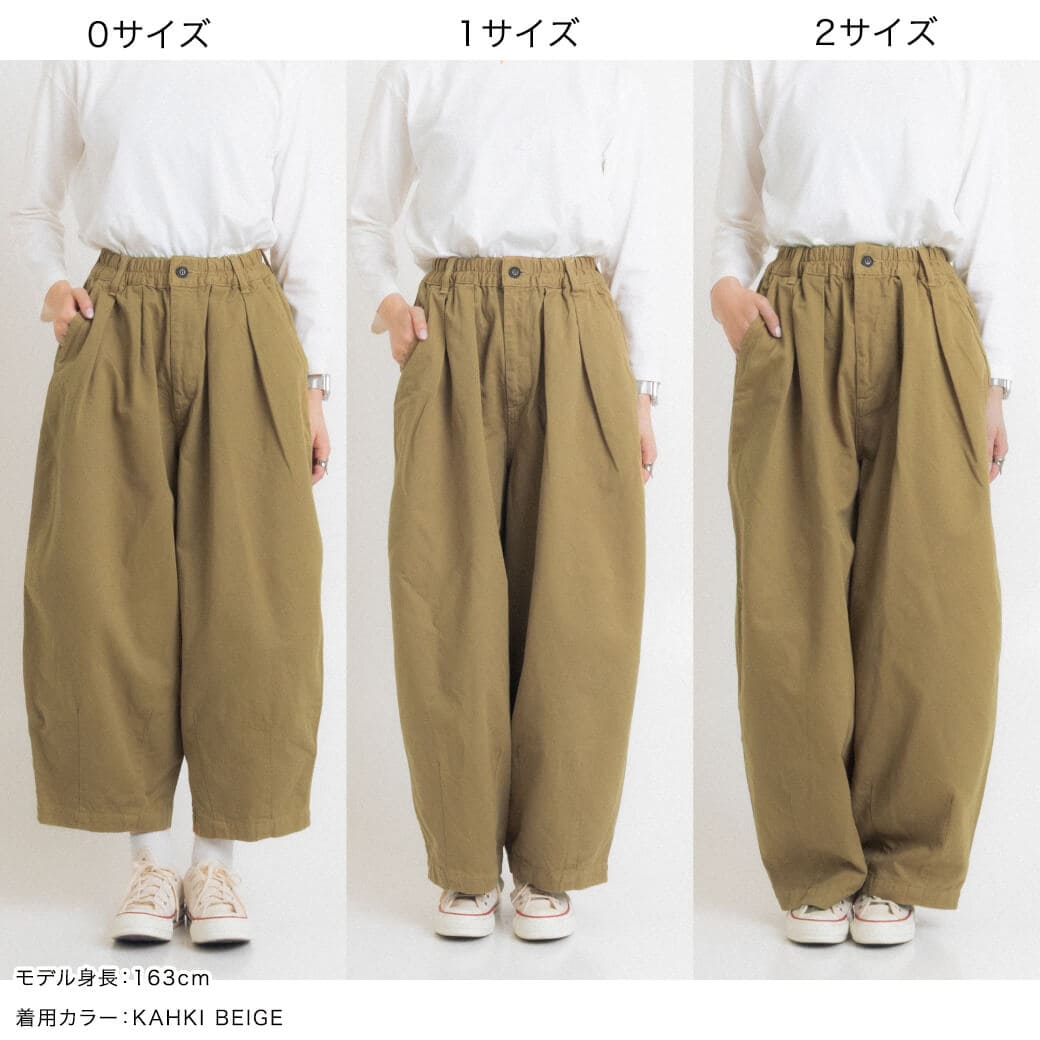 HARVESTY ハーベスティ コットン チノクロス サーカスパンツ｜BORN