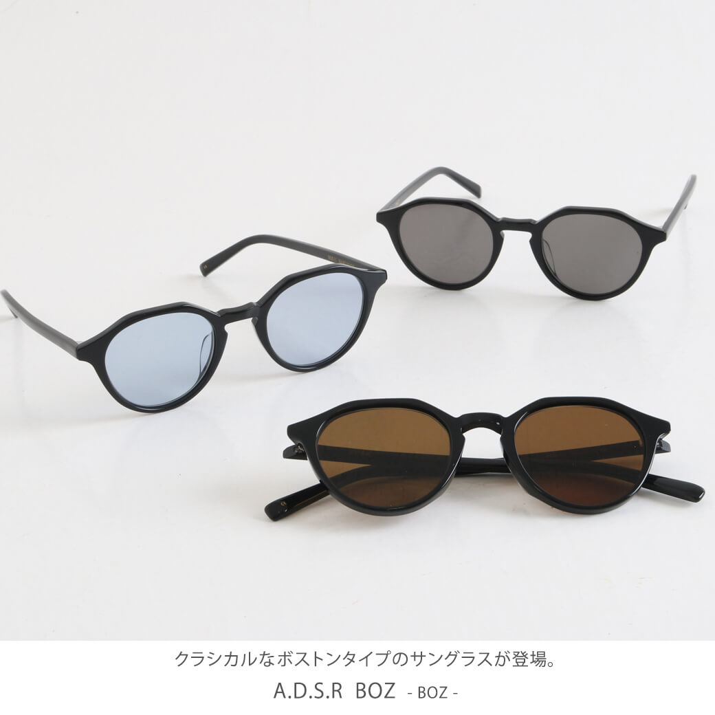 A.D.S.R. エーディーエスアール BOZ ボズ｜BORN FREE ONLINE SHOP