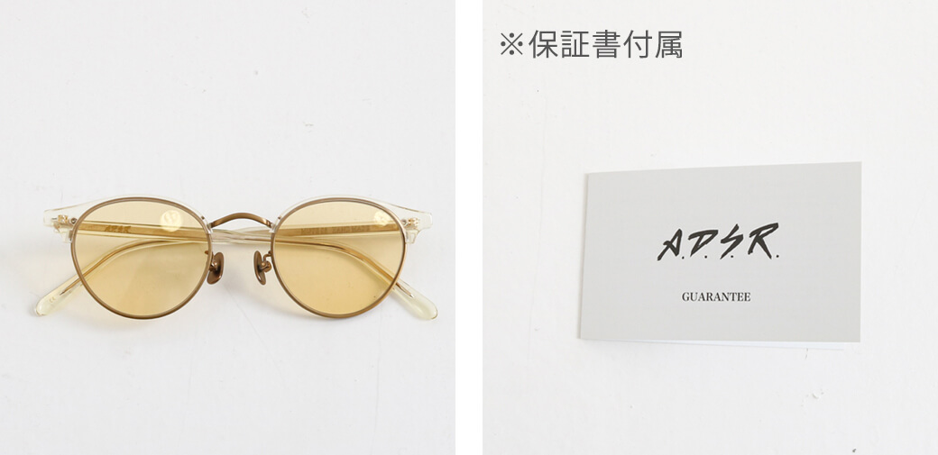 A.D.S.R. エーディーエスアール ミュート｜BORN FREE ONLINE SHOP