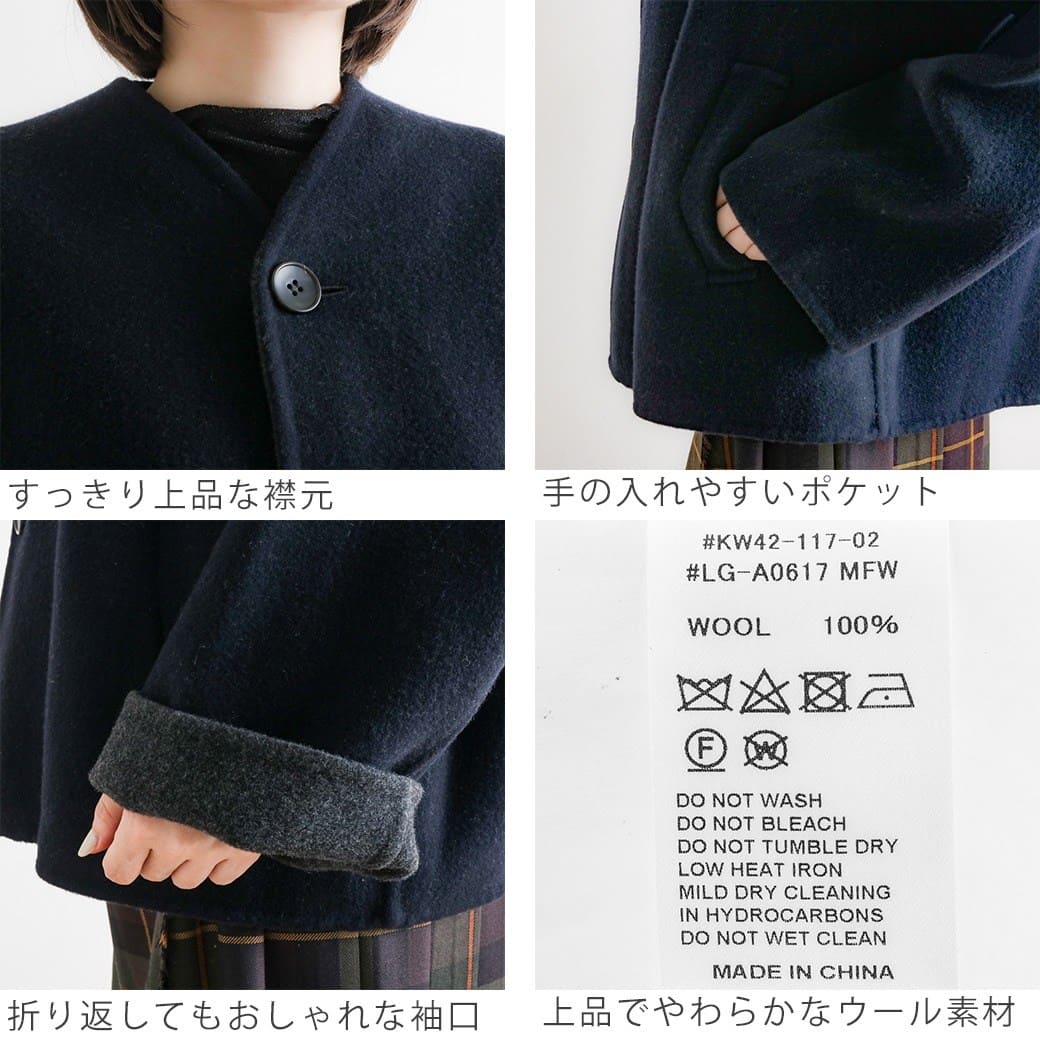 LE GLAZIK ル・グラジック ウールリバー ジャケット｜BORN FREE ONLINE