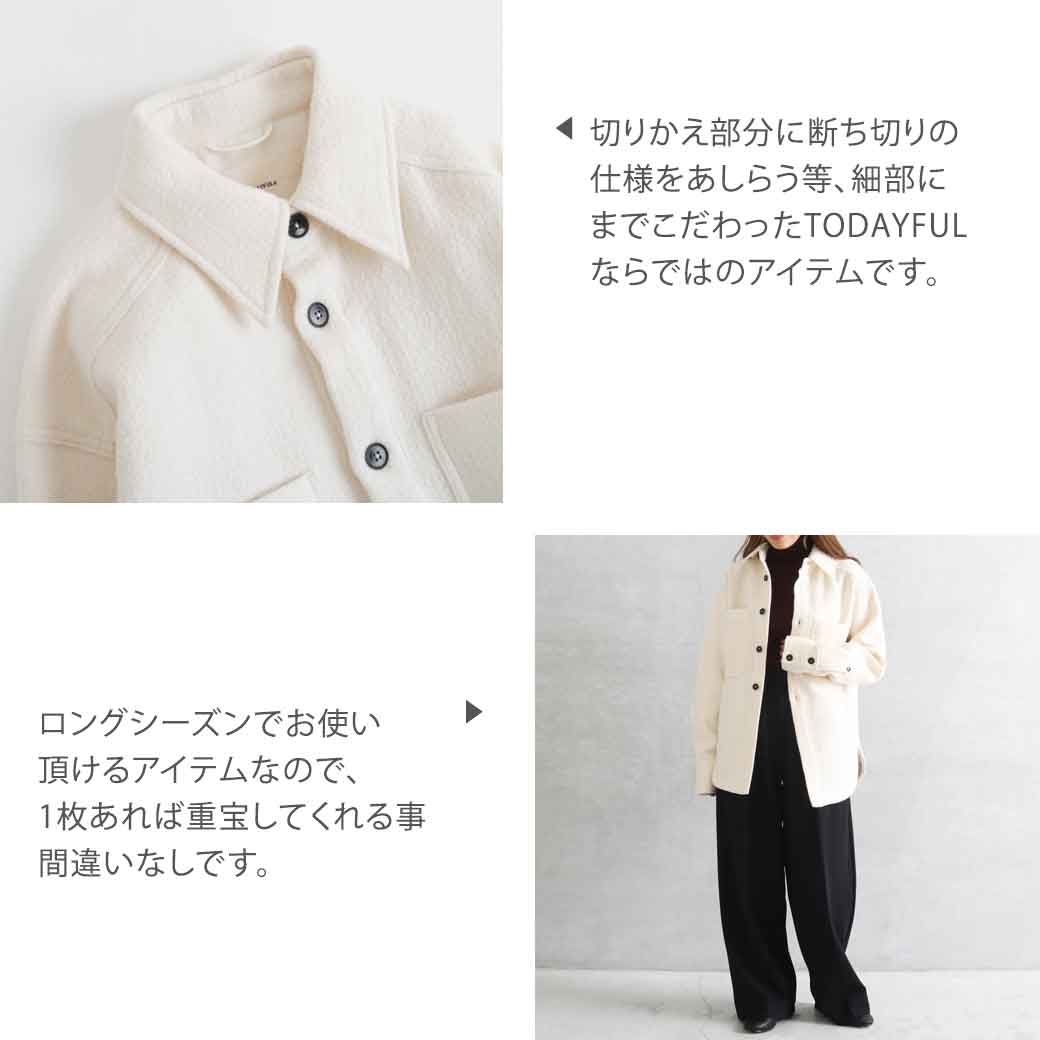 TODAYFUL トゥデイフル Heavy Wool Jacket｜BORN FREE ONLINE SHOP