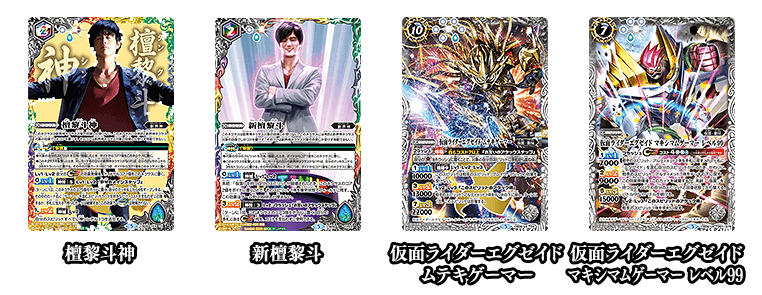 最新デッキ開発 - デッキ特集｜Battle Spirits バトルスピリッツ