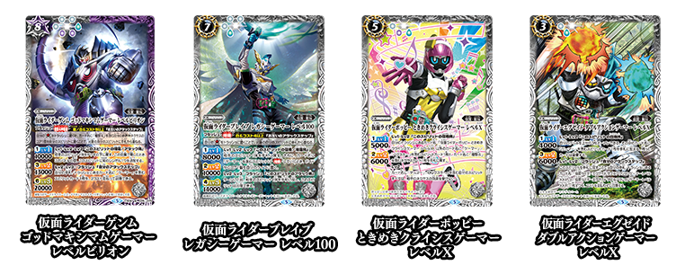 最新デッキ開発 - デッキ特集｜Battle Spirits バトルスピリッツ