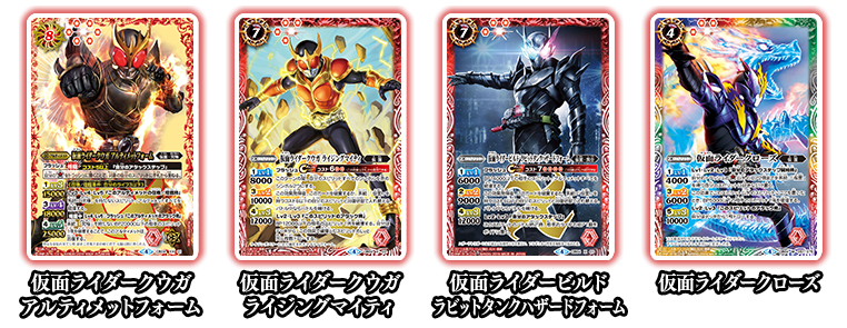 デッキ特集 最新デッキ開発｜Battle Spirits バトルスピリッツ