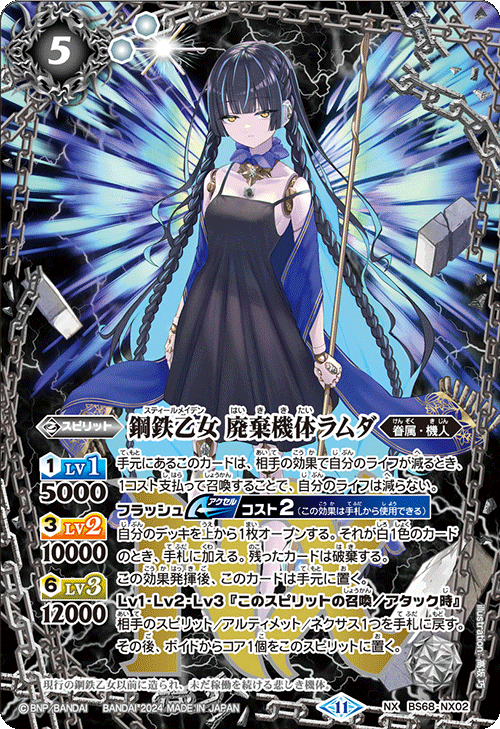 最新デッキ開発「契約神アテナデッキ」 - デッキ特集｜Battle Spirits