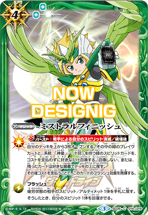 y*読様 バトスピ 戦国 プレミアムBOX 神皇 プレミアム ボックス Amazon