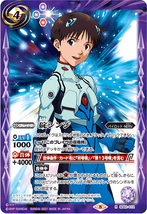 最新デッキ開発 - デッキ特集｜Battle Spirits バトルスピリッツ