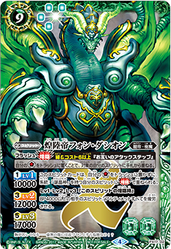 記念品 バトスピチャンピオンシップ2018 -神煌臨杯- - イベント