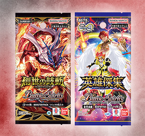 アイツのデッキ6箱セット 未開封 アイツのデッキ6箱セット 未開封