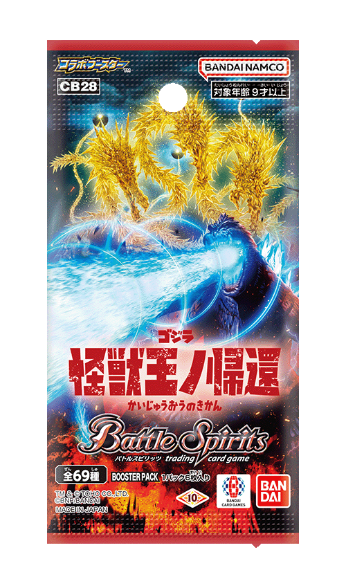 商品情報｜Battle Spirits バトルスピリッツ トレーディングカードゲーム
