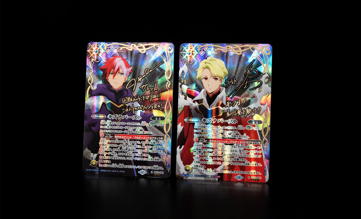 BS73]契約編:環 第2章 天地転世 − 商品情報｜Battle Spirits バトル