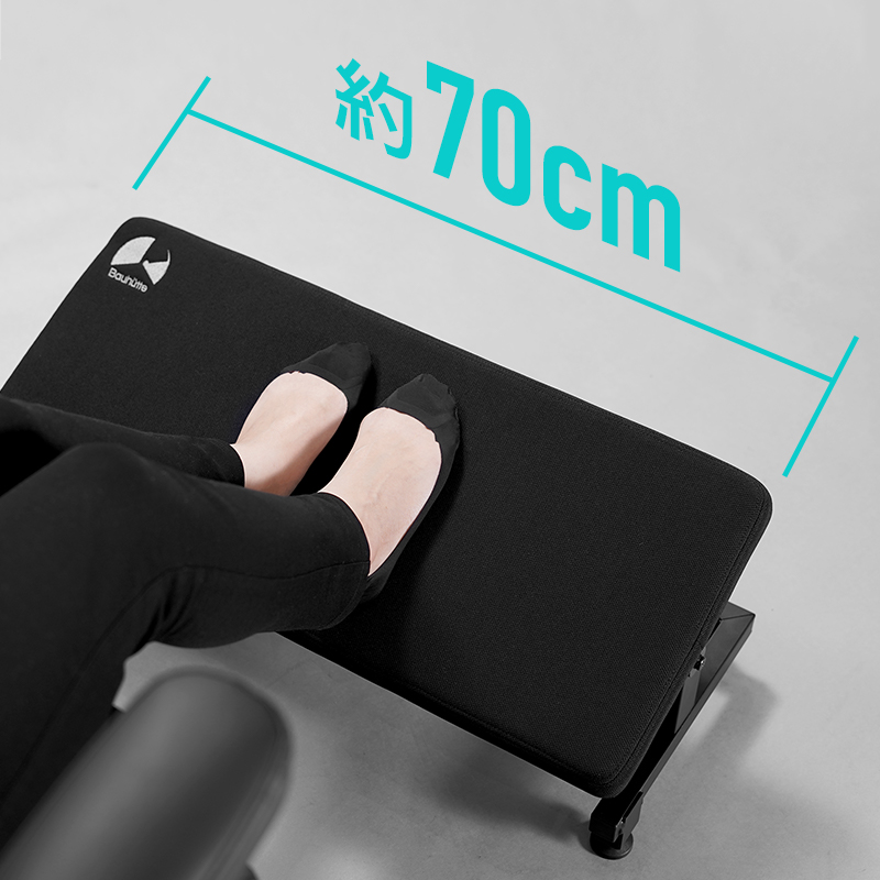 チルトフットレストワイド BFT-700 | Bauhütte®