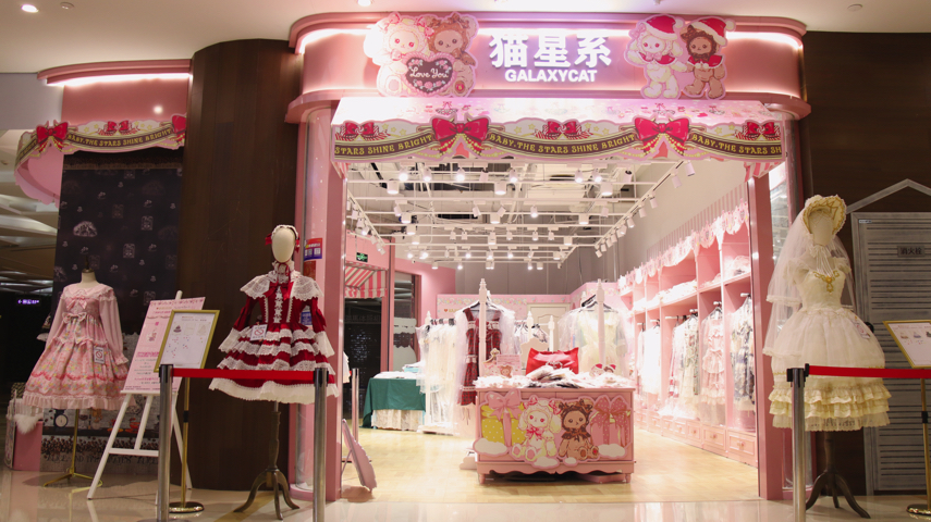 2022年12月23日（金）～25日（日）、上海にて期間限定ポップアップ