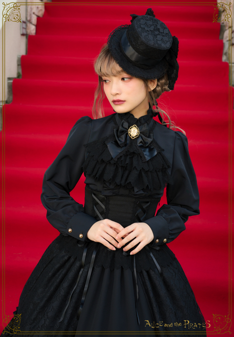 Adele | BABY, THE STARS SHINE BRIGHT