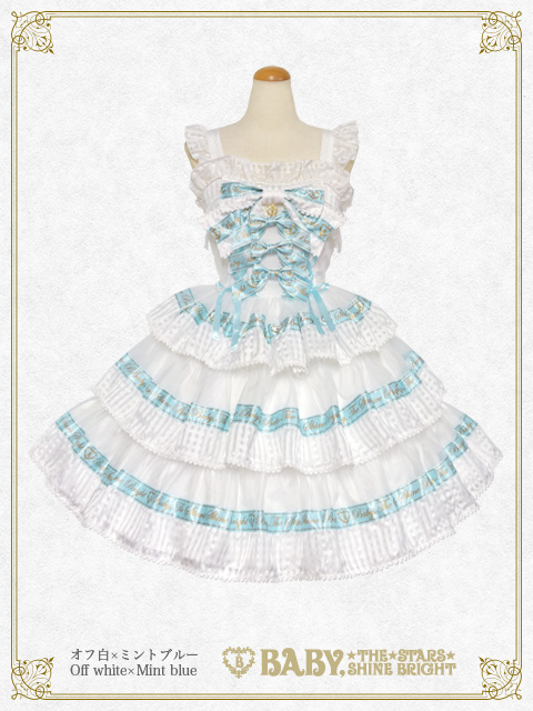 完売商品入荷のお知らせ | BABY, THE STARS SHINE BRIGHT