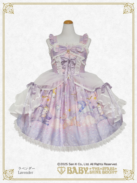 スピカと面影星座の子 | BABY, THE STARS SHINE BRIGHT