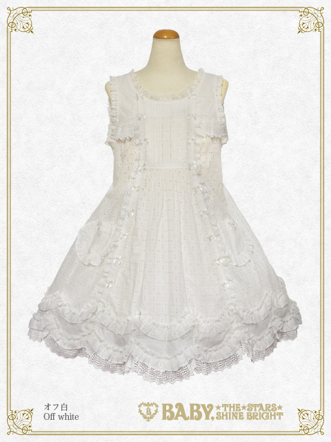 Maison de Petite Ruban | BABY, THE STARS SHINE BRIGHT