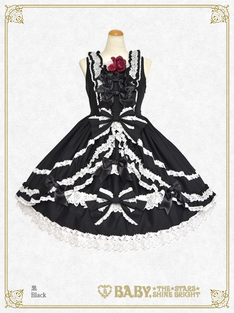 Dear Rose | BABY, THE STARS SHINE BRIGHT