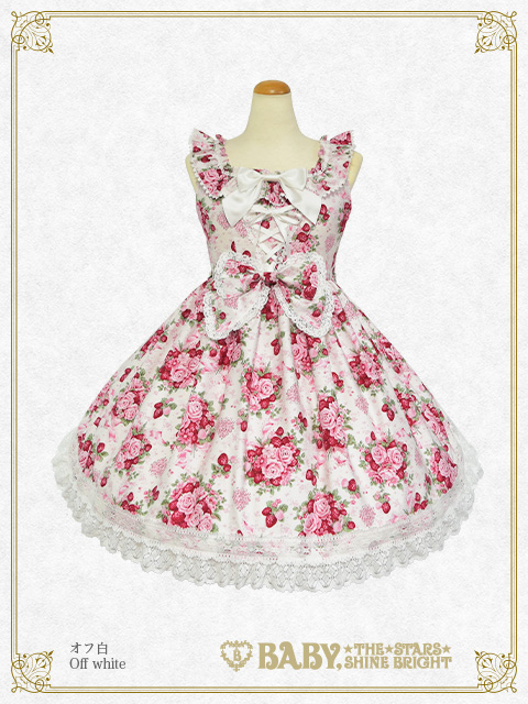 シュガーブーケ～永遠の乙女の憧れ～ | BABY, THE STARS SHINE BRIGHT