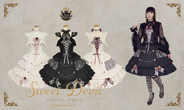 Sweet Devil ジャンパースカート | BABY, THE STARS SHINE BRIGHT