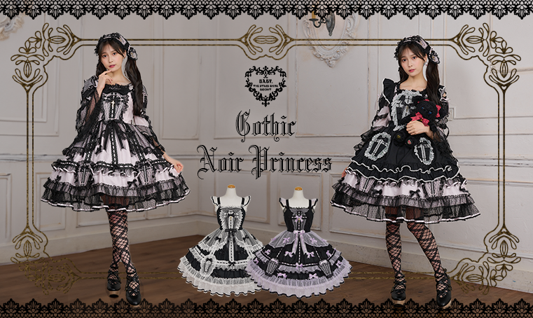 Gothic Noir Princess | BABY, THE STARS SHINE BRIGHT