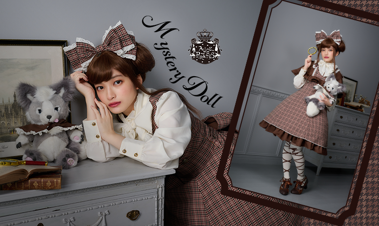 Mystery Doll | BABY, THE STARS SHINE BRIGHT