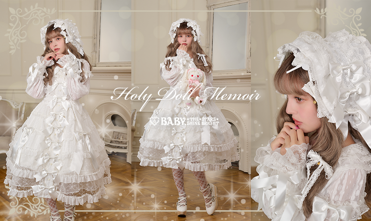 Holy Doll Memoir | BABY, THE STARS SHINE BRIGHT