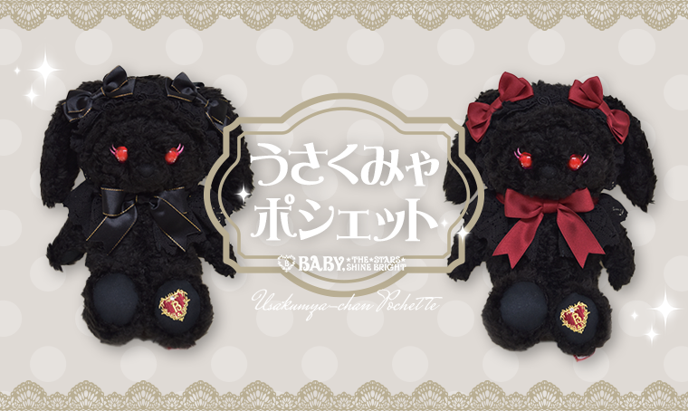 BABY 黒 うさくみゃ ポシェット32-0123-2 Usakumya Pochette (2023 2nd
