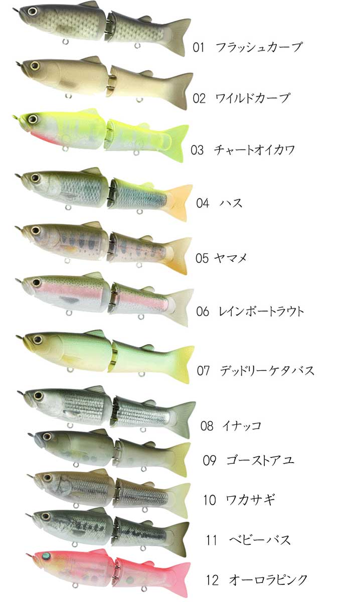 デプス ニュー スライドスイマー 115 deps - 【バス・トラウト・ソルト